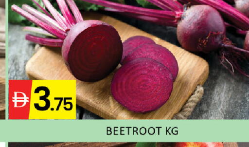 Beetroot available at المدينة in الإمارات العربية المتحدة , الامارات - رَأْس ٱلْخَيْمَة