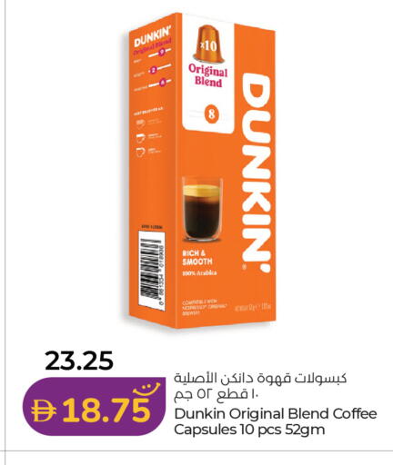 available at Lulu Hypermarket in UAE - Fujairah