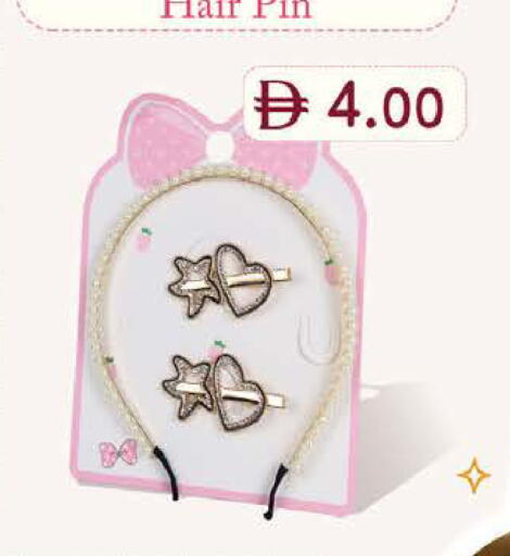 available at K M Trading  in UAE - Fujairah