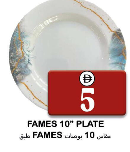 available at سوق المبارك هايبرماركت in الإمارات العربية المتحدة , الامارات - الشارقة / عجمان
