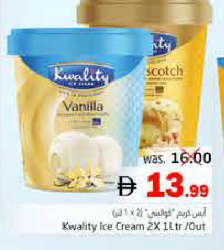 Vanilla available at Pasons Hypermarket in UAE - Fujairah
