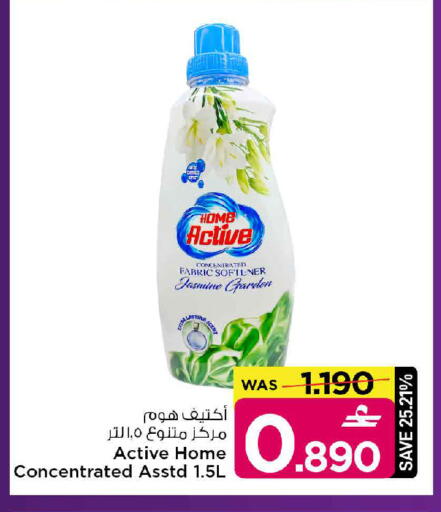available at MARK & SAVE in Oman - Muscat