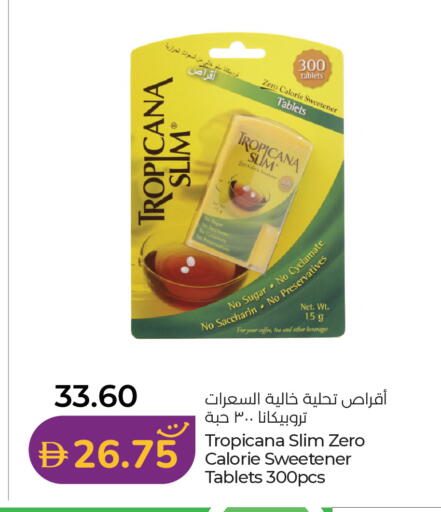 available at Lulu Hypermarket in UAE - Fujairah