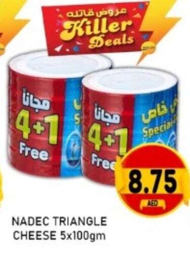 available at GREEN GIFT DEPARTMENT STORE in UAE - Abu Dhabi