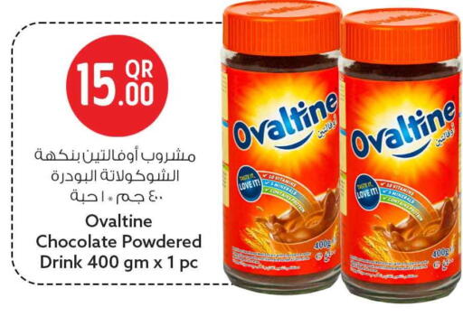 available at Safari Hypermarket in Qatar - Al Wakra