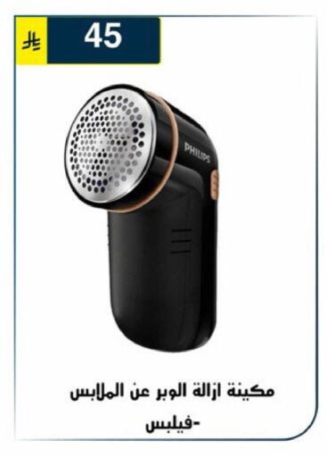 available at Al Hussain Top Up in KSA, Saudi Arabia, Saudi - Riyadh