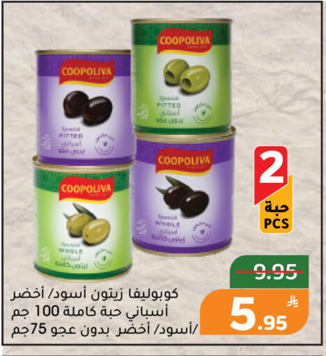 Apple available at Green Apple Market in KSA, Saudi Arabia, Saudi - Al Hasa