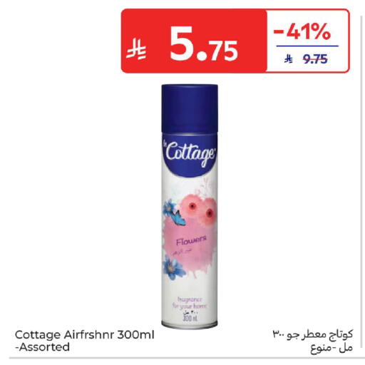 available at Carrefour in KSA, Saudi Arabia, Saudi - Riyadh