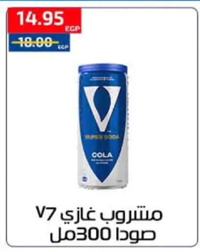available at Al-Allaf Market in Egypt - Cairo