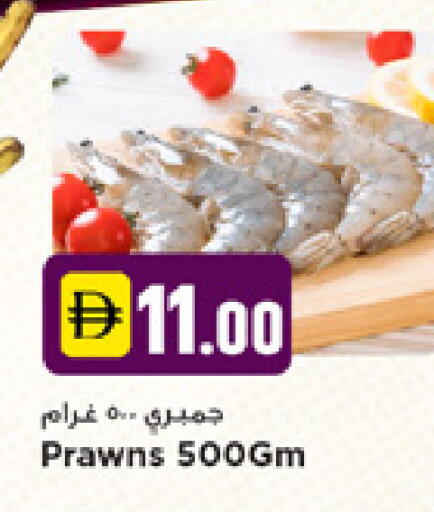 available at نيومارت هايبرماركت in الإمارات العربية المتحدة , الامارات - دبي