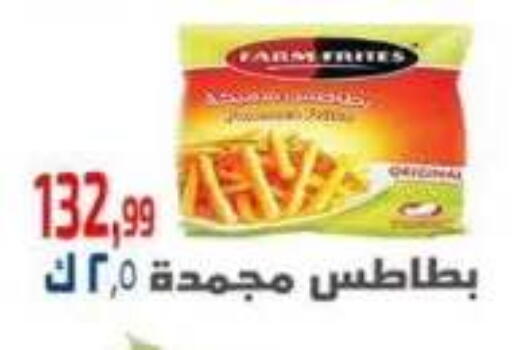 available at Ehab Prince in Egypt - Cairo
