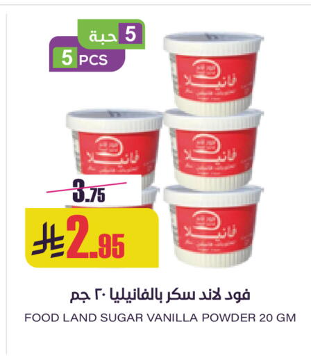 Vanilla available at Sapt in KSA, Saudi Arabia, Saudi - Buraidah