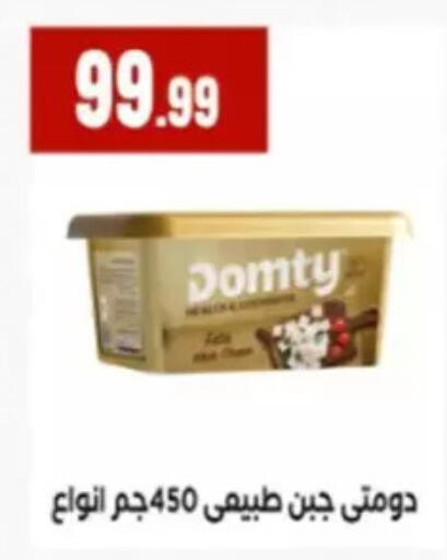 available at مارت فيل in Egypt - القاهرة