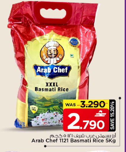 available at MARK & SAVE in Oman - Muscat