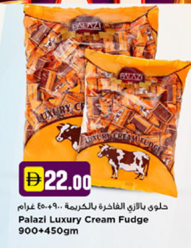 available at نيومارت هايبرماركت in الإمارات العربية المتحدة , الامارات - دبي