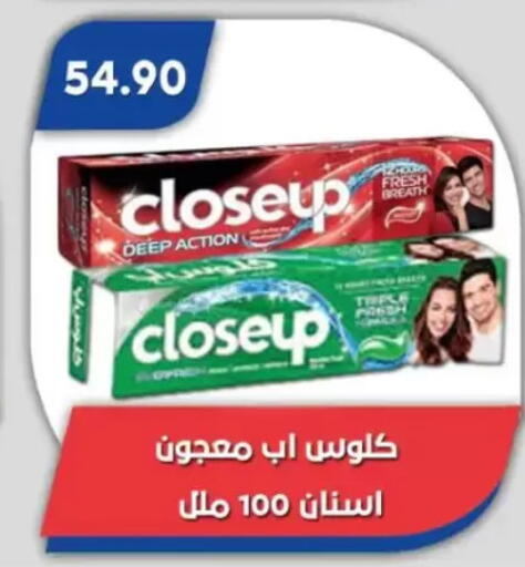 available at Bassem Market in Egypt - Cairo