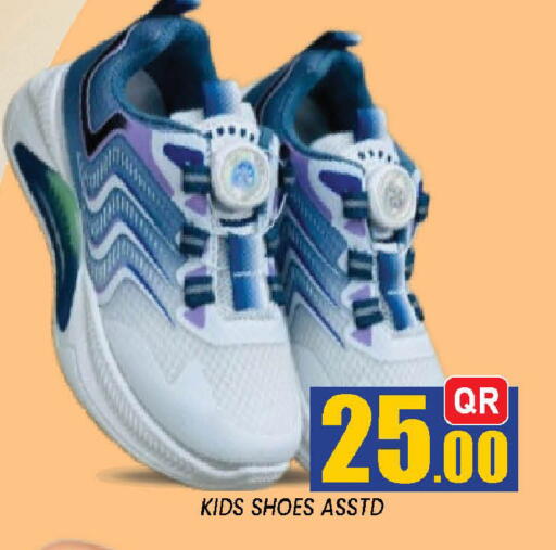 available at شوب اند سمايل هايبرماركت in قطر - الدوحة