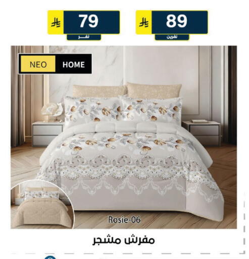 available at الحسين توب أب in مملكة العربية السعودية, السعودية, سعودية - الرياض