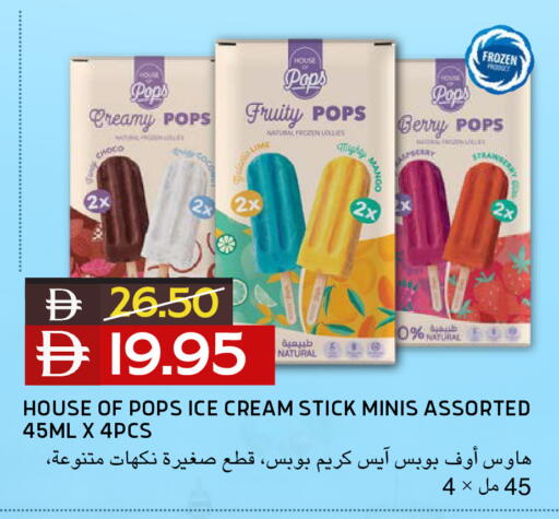 available at Select Market in UAE - Abu Dhabi