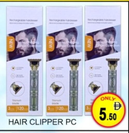 available at Green Gift Department Store in UAE - Dubai