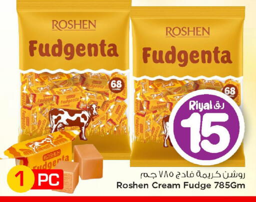 available at Mark & Save  in Qatar - Al Daayen
