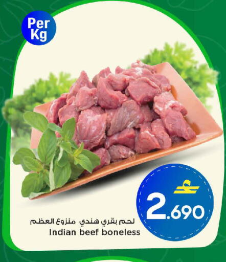available at MARK & SAVE in Oman - Muscat