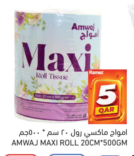 available at Aswaq Ramez in Qatar - Al Rayyan