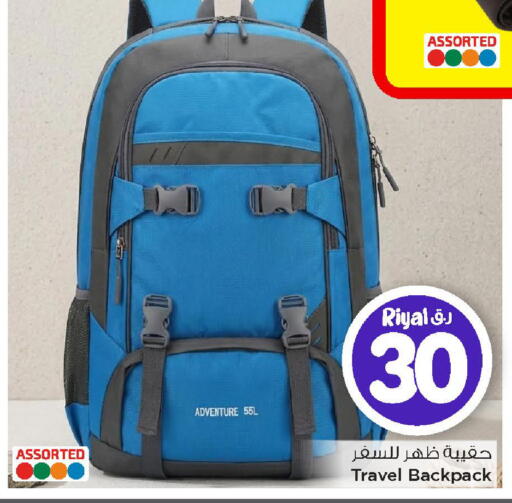 available at Mark & Save  in Qatar - Al Daayen