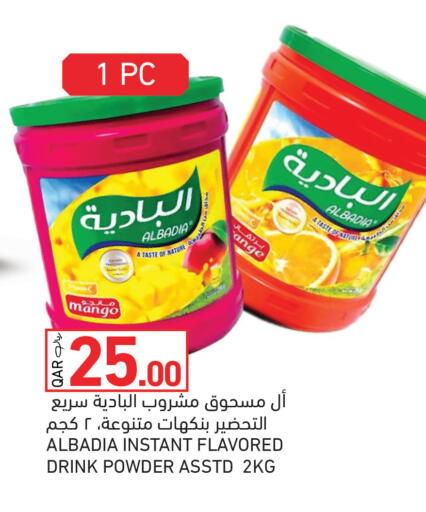Mango available at Aswaq Ramez in Qatar - Al Rayyan