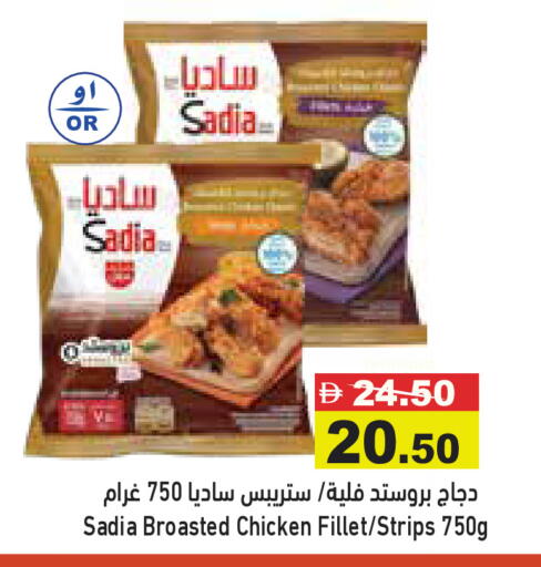 available at Aswaq Ramez in UAE - Dubai