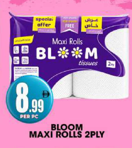 available at Centro Discount Center in UAE - Dubai
