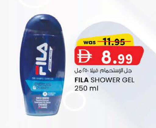 available at K M Trading  in UAE - Fujairah