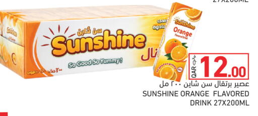 Orange available at Aswaq Ramez in Qatar - Al Rayyan