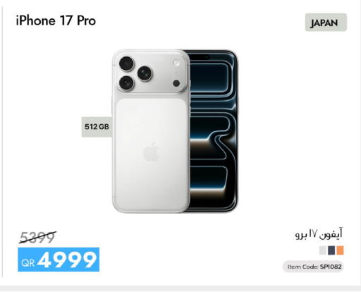 available at iCONNECT  in Qatar - Umm Salal