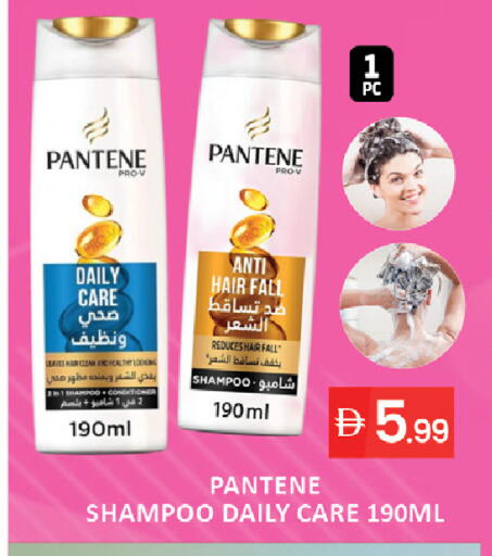 available at المدينة in الإمارات العربية المتحدة , الامارات - رَأْس ٱلْخَيْمَة