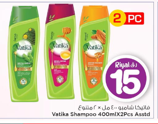 available at Mark & Save  in Qatar - Al Rayyan
