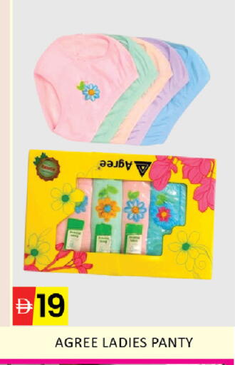 available at المدينة in الإمارات العربية المتحدة , الامارات - رَأْس ٱلْخَيْمَة