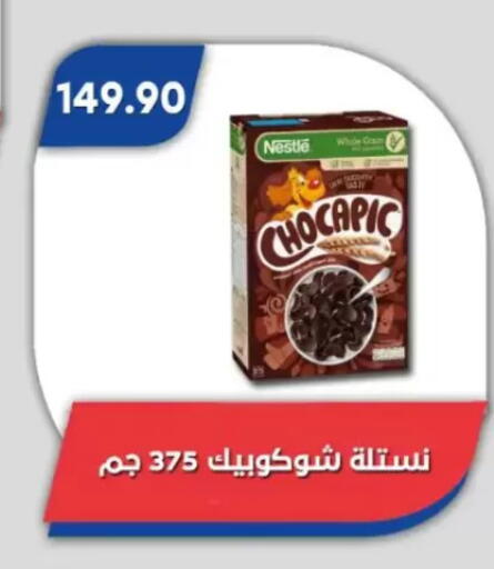 available at Bassem Market in Egypt - Cairo