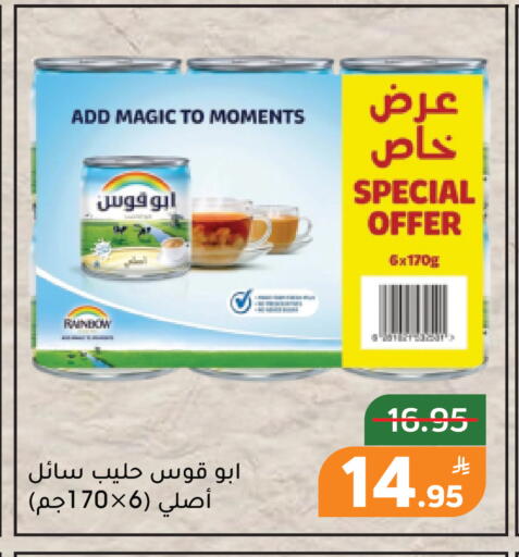 Apple available at Green Apple Market in KSA, Saudi Arabia, Saudi - Al Hasa