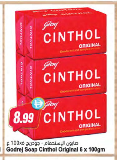 available at Almaya Supermarkets in UAE - Dubai