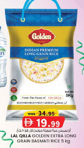 available at K M Trading  in UAE - Fujairah
