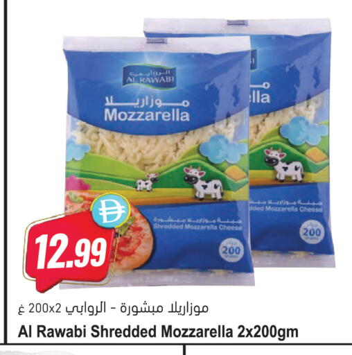 available at Almaya Supermarkets in UAE - Dubai