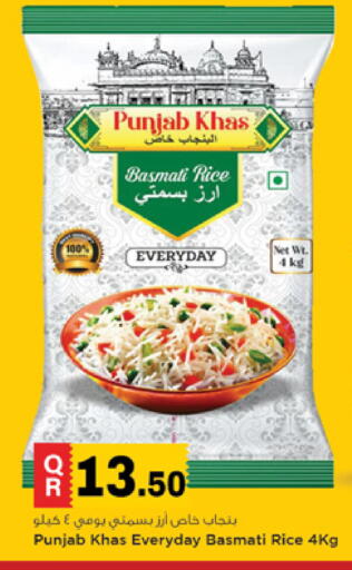 available at Marza Hypermarket in Qatar - Al Shamal