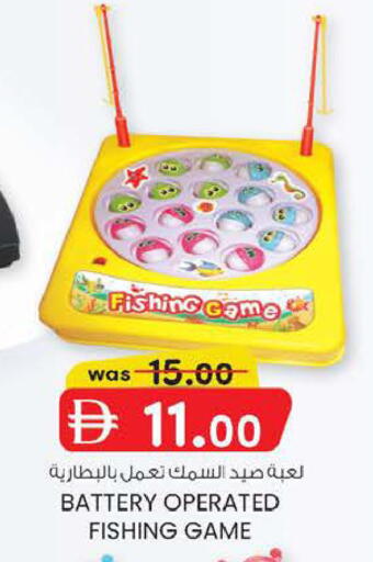 available at K M Trading  in UAE - Abu Dhabi