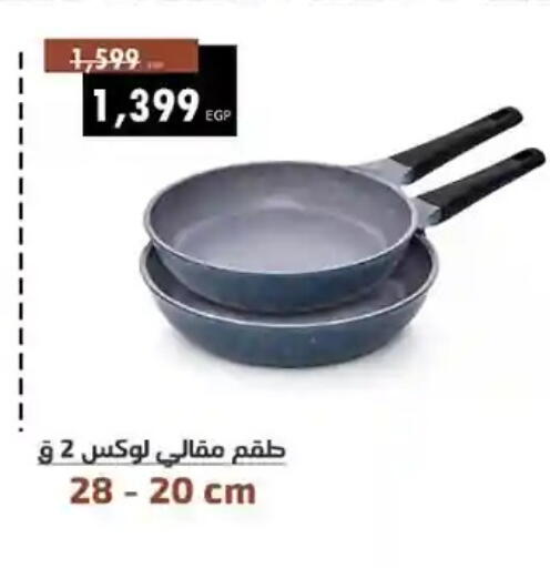 available at Shaheen Center in Egypt - Cairo