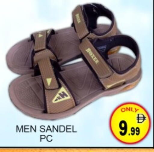 available at جرين جيفت متجر أقسام in الإمارات العربية المتحدة , الامارات - دبي