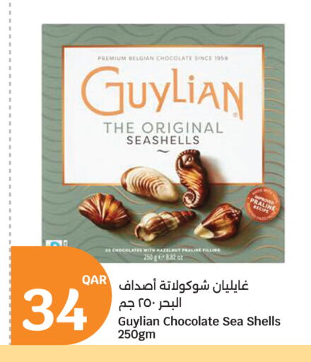 available at سيتي هايبرماركت in قطر - أم صلال