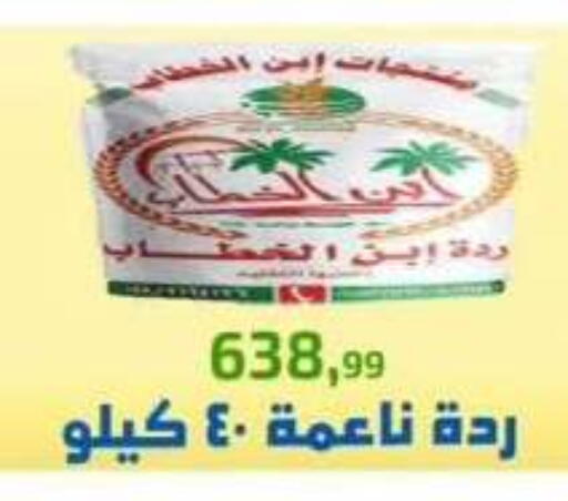available at مؤسسة ايهاب البرنس in Egypt - القاهرة
