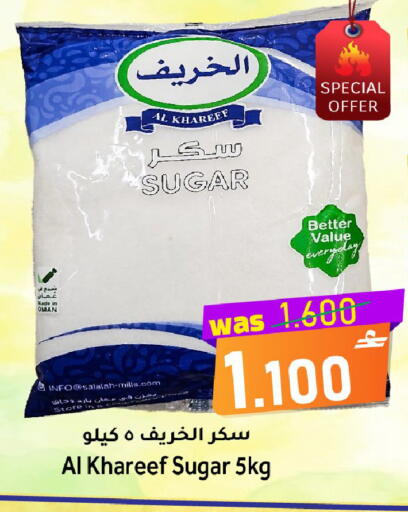 available at Al Qoot Hypermarket in Oman - Muscat