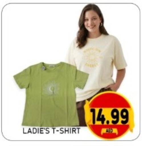 available at GREEN GIFT DEPARTMENT STORE in UAE - Abu Dhabi